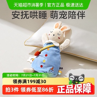 十月结晶安抚巾婴儿可入口安抚宝宝睡觉神器手偶玩偶豆豆绒玩具