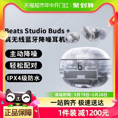 buds无线蓝牙耳机Beats入耳式