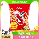 卡乐比虾条原味90g休闲零食品小吃膨化虾片薯条 泰国进口Calbee