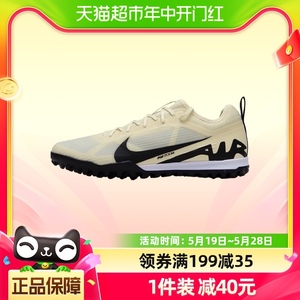 NIKE耐克足球鞋男刺客15 ZOOM TF碎钉人造草运动鞋DJ5605-700