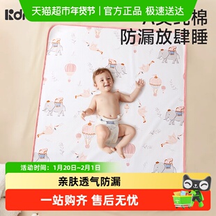 柯斯德尼婴儿隔尿垫水洗宝宝儿童防水纯棉透气可洗月经姨妈生理期