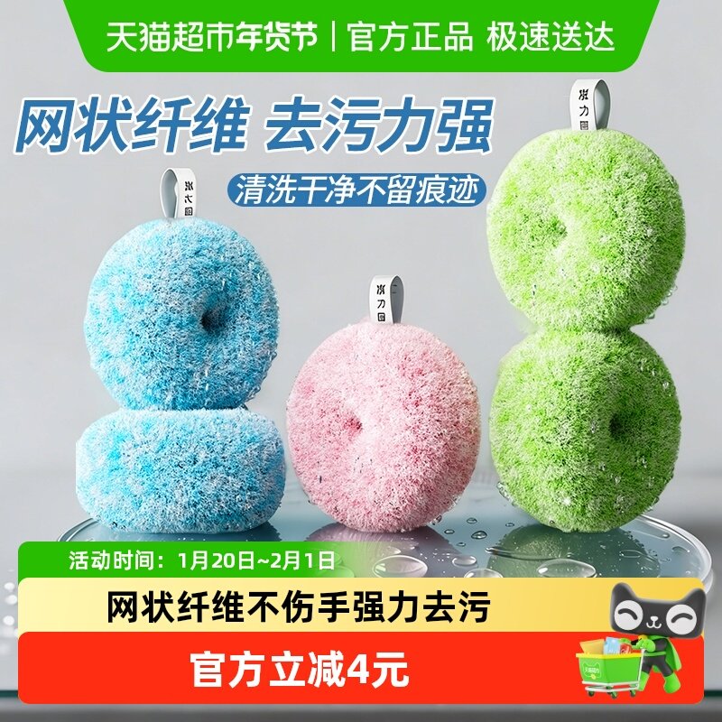 浴室清洁球新款水池刷台面强力清洁刷洗脸池卫生间洗手盆刷魔力擦,家庭/个人清洁工具,海绵擦,淘宝优惠券,粉丝福利购,淘宝优惠卷