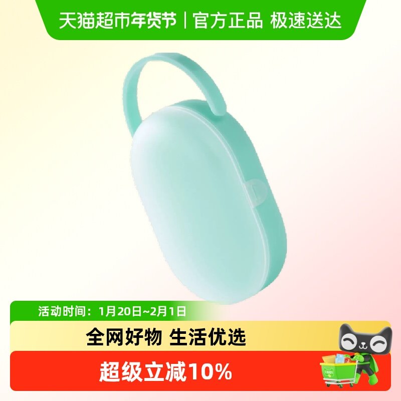 英国Matchstick Monkey火柴猴牙胶婴儿磨牙棒安抚咬咬乐收纳盒,婴童洗护,牙胶,淘宝优惠券,粉丝福利购,淘宝优惠卷