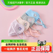 儿童防晒口罩夏季可爱透气无痕薄款男女童宝宝遮阳面罩2025年新款