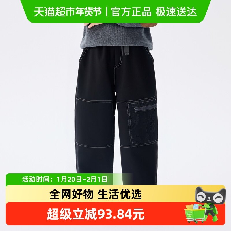 马拉丁童装儿童裤子24冬新款男童大童脚口收口防风工装感梭织长裤,童装/婴儿装/亲子装,裤子,淘宝优惠券,粉丝福利购,淘宝优惠卷