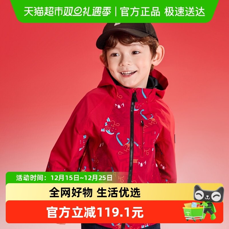 巴拉巴拉商场同款儿童外套上衣