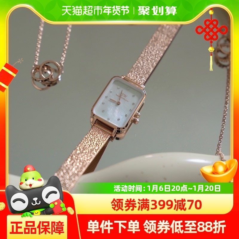 DW�ֱ�Ů�� QUADROϵ���ǳ�ˮ����ĸ��С����ʯӢ��