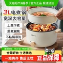 小熊电煮锅一体锅多功能家用小型宿舍蒸煮面锅学生电火锅小电锅