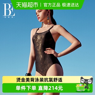 范德安2025时尚 游系列连体泳衣女士性感遮肉显瘦金属风高颜值