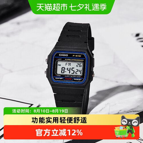 卡西欧复古小方表全自动日历闹钟