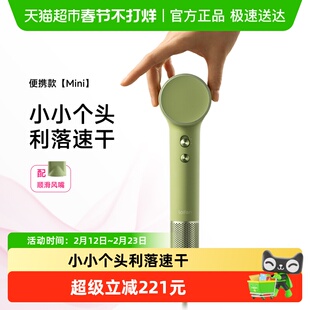 Laifen徕芬Mini高速吹风机宿舍家用便携出差旅行负离子电吹风筒