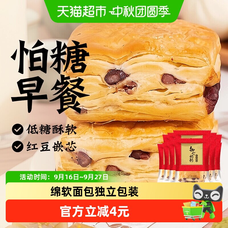 知心奶奶红豆面包绵软500g图片