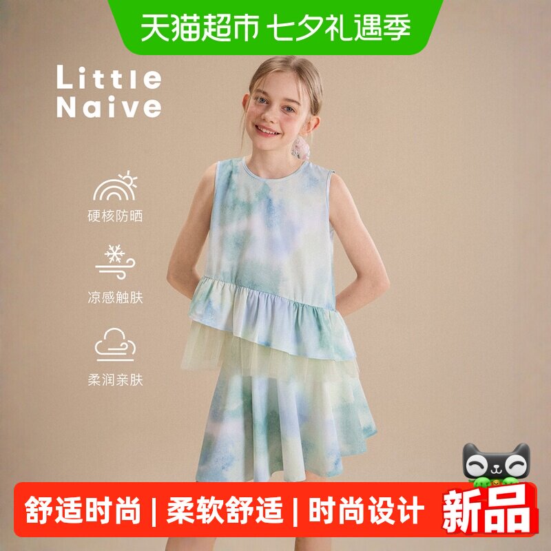 LittleNaive夏季荷叶边女童服装