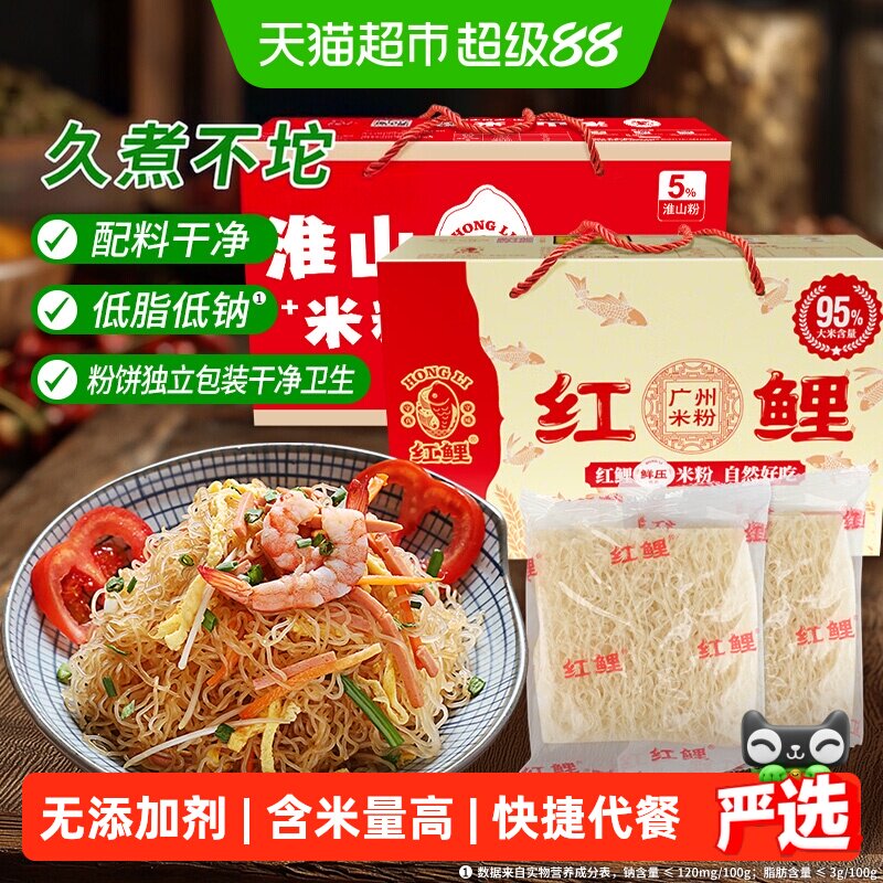 红鲤广州原味米粉甄选大米图片