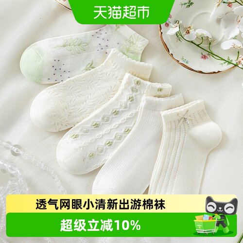 caramella夏季女士船袜