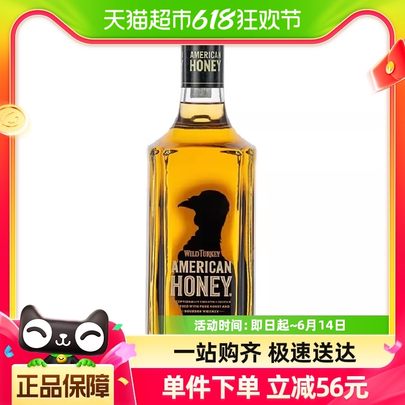 威凤凰美国甜心蜂蜜波本威士忌American honey 35.5度750ml*1瓶 酒类 威士忌/Whiskey 原图主图