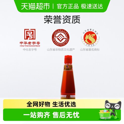 崔字牌纯芝麻油小石磨香油