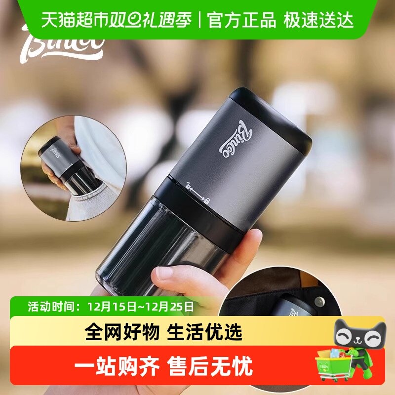 Bincoo电动磨豆机便携小型