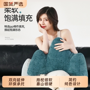 靠山靠垫沙发抱枕山形靠枕办公室好物小众解压背垫二合一午睡抱枕