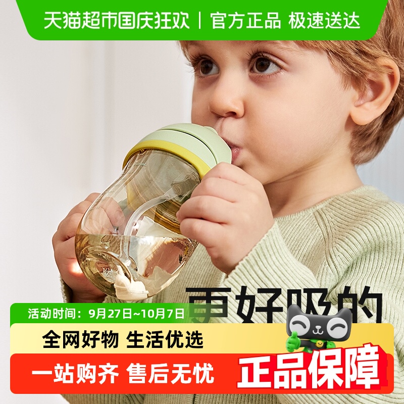 babycare宝宝学饮杯防呛防漏水杯