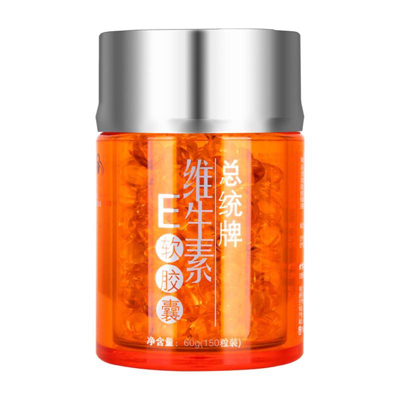 北京同仁堂维生素e软胶囊保健品