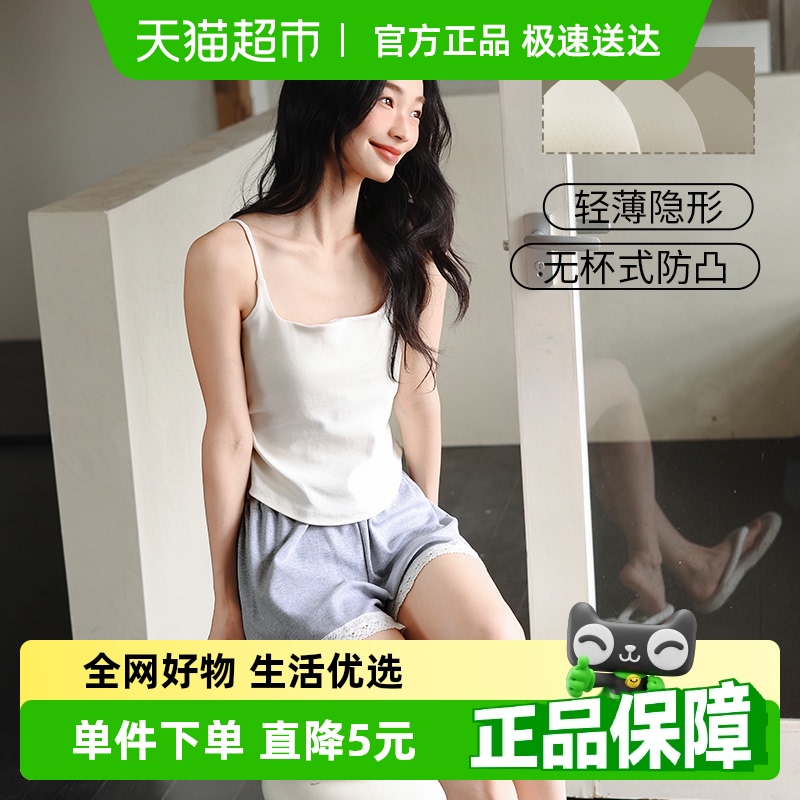 ļд׷ҾӷŮص淽̿װ⴩Ůʿ˯66.4Ԫ(88VIP 95)