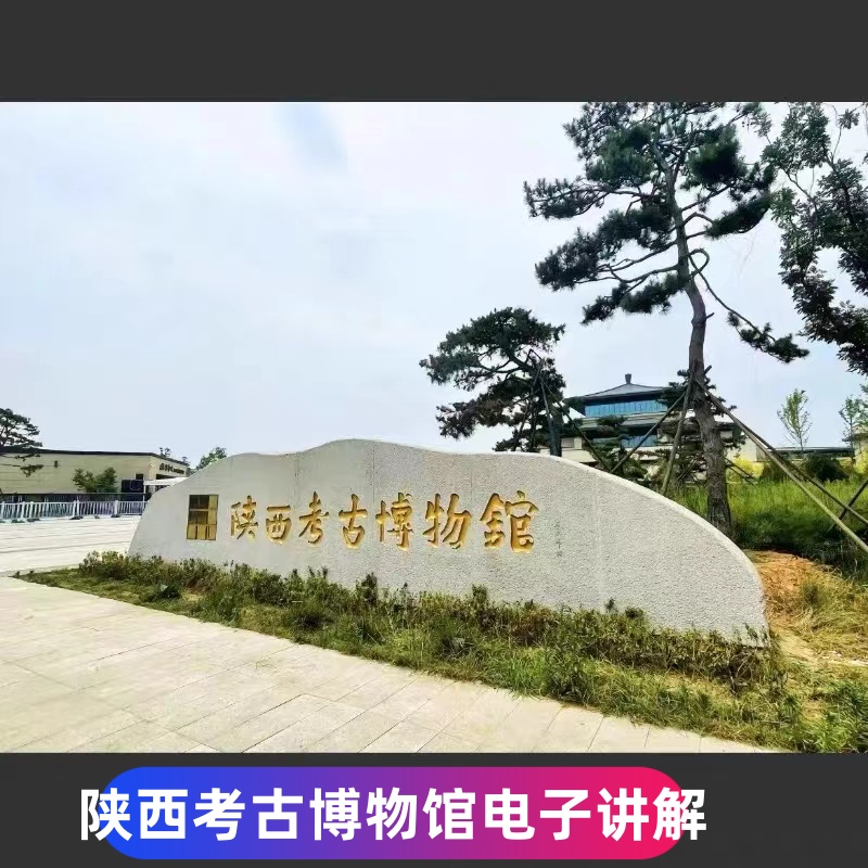 赴约: 大牌主播录制讲解音频,全面专业让您对景点了解更深入  手机下载 手机下载APP听讲解  可提前离线下载景区内容 走到哪儿听到哪儿,自带GPS定位 可提前离线下载景区内容,不耗费流量