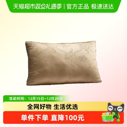 水星家纺A类金桑蚕丝复合枕抑菌轻奢提花枕头单人枕芯呵护颈椎