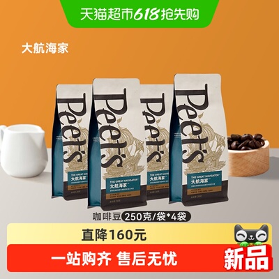 Peet'sCoffee咖啡豆