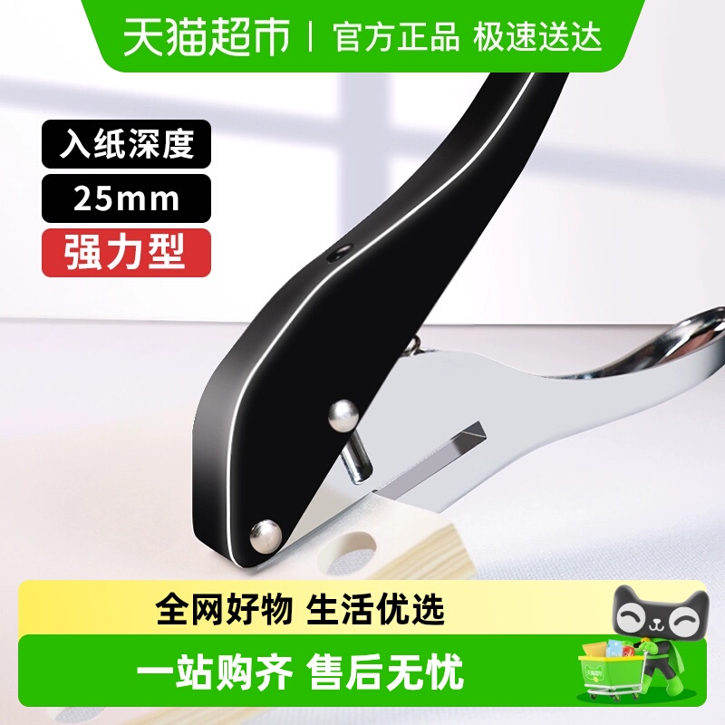 强力打孔器小型打孔机圆环打洞器