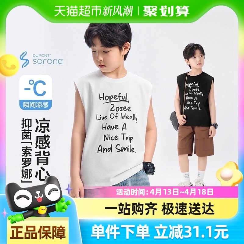 ����ͯװ��ͯ�ļ�������������T��2025�¿��ͯ�⴩�����к�����