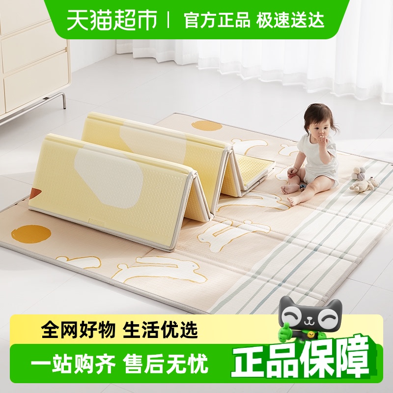 bcbabycare可折叠加厚爬行垫