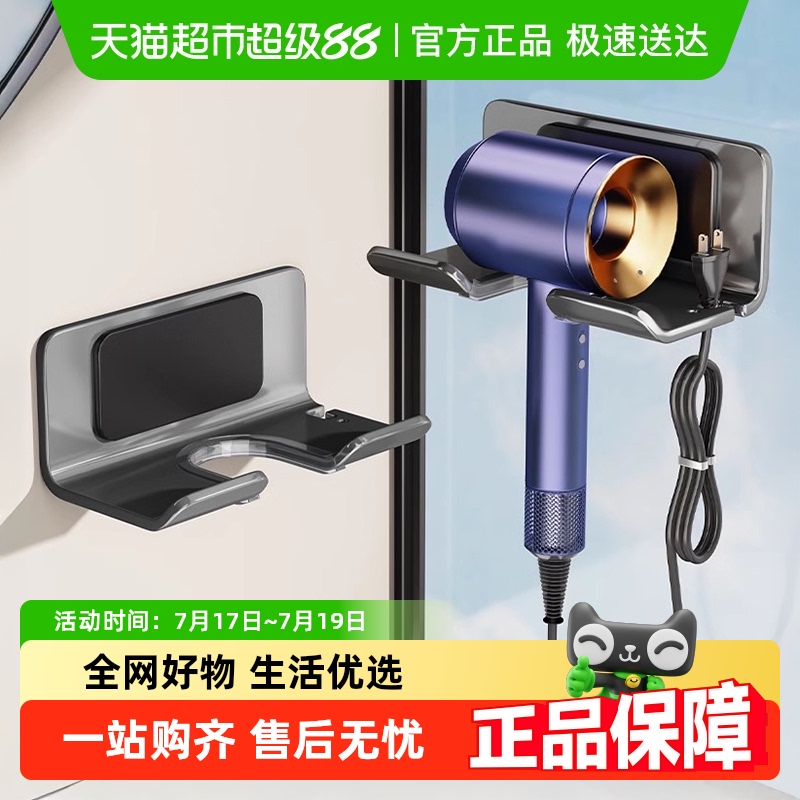 包邮不锈钢吹风机置物架