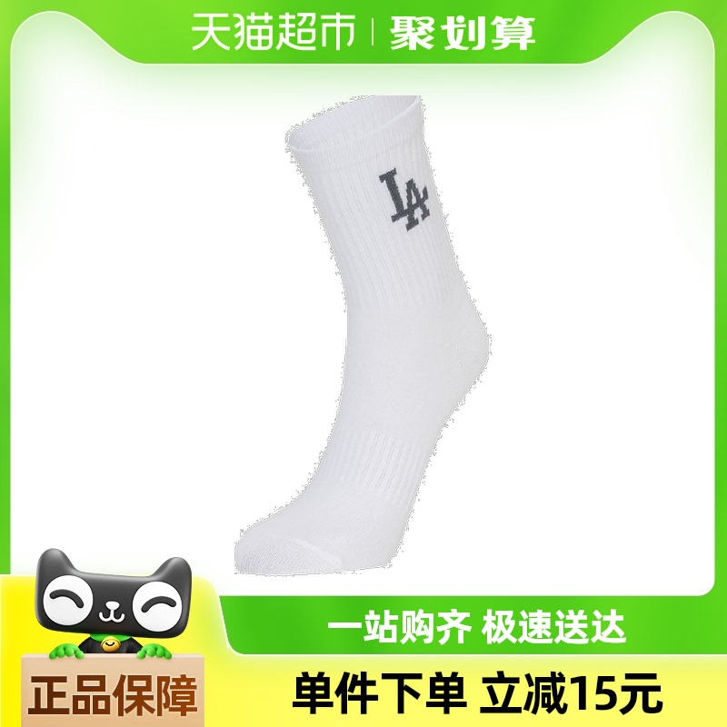 MLBŮͬlogoͲԼʱ׷50.35Ԫ(88VIP 95)