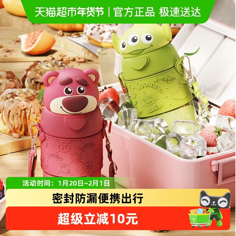 草莓熊系列新款爆款保温杯高颜值儿童网红便携可爱水杯吸管水杯,餐饮具,保冷/保温杯,淘宝优惠券,粉丝福利购,淘宝优惠卷