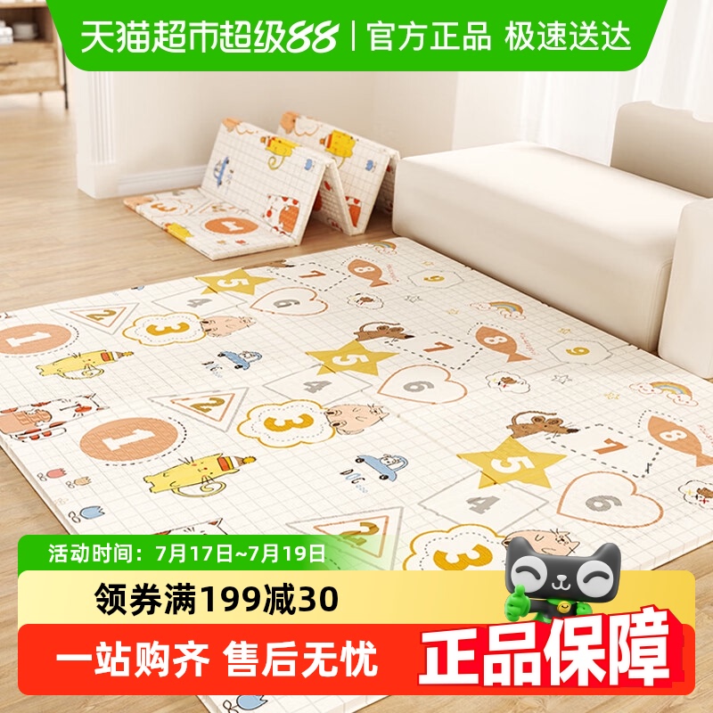 乐缔XPE双面折叠防滑垫爬行垫