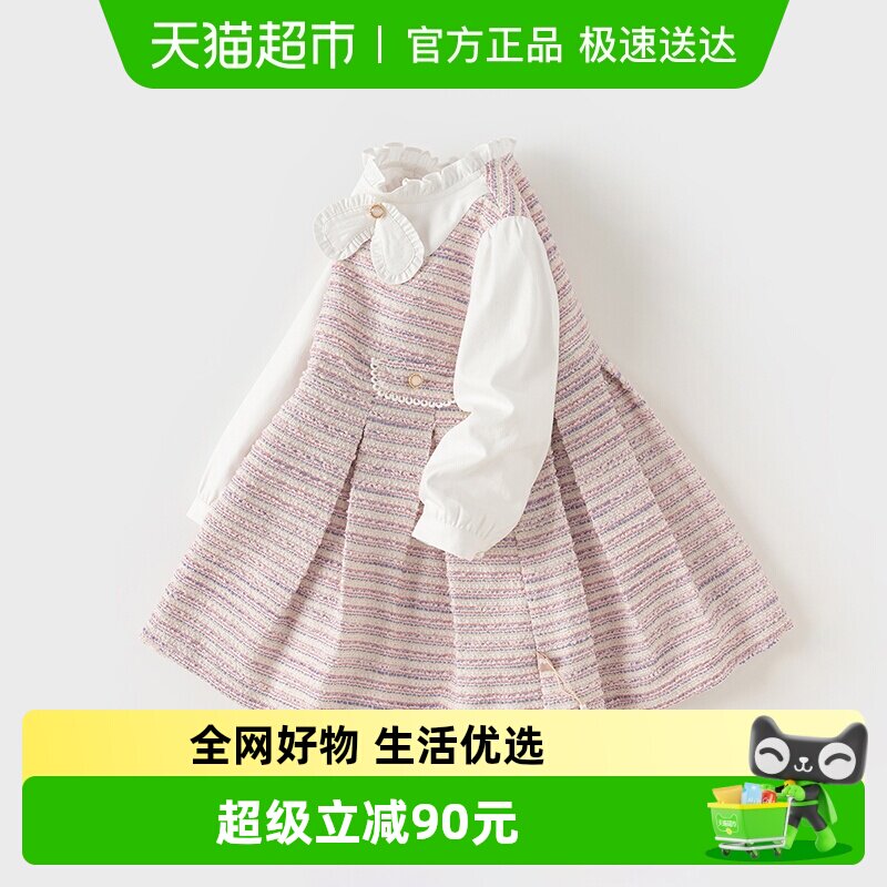 戴维贝拉儿童连衣裙2026春款新款女童小香风裙子女宝宝公主裙