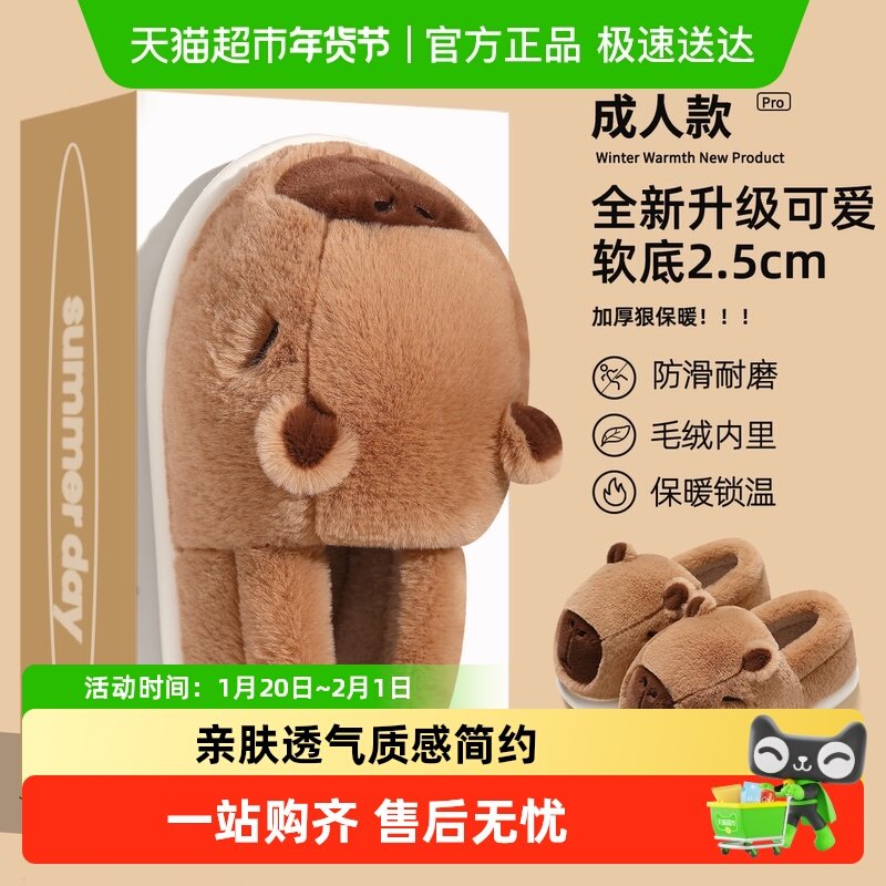 FZT踩屎感棉拖鞋男士2024新款室内家居毛绒保暖防滑包跟棉鞋女款,居家布艺,居家棉拖/棉鞋,淘宝优惠券,粉丝福利购,淘宝优惠卷
