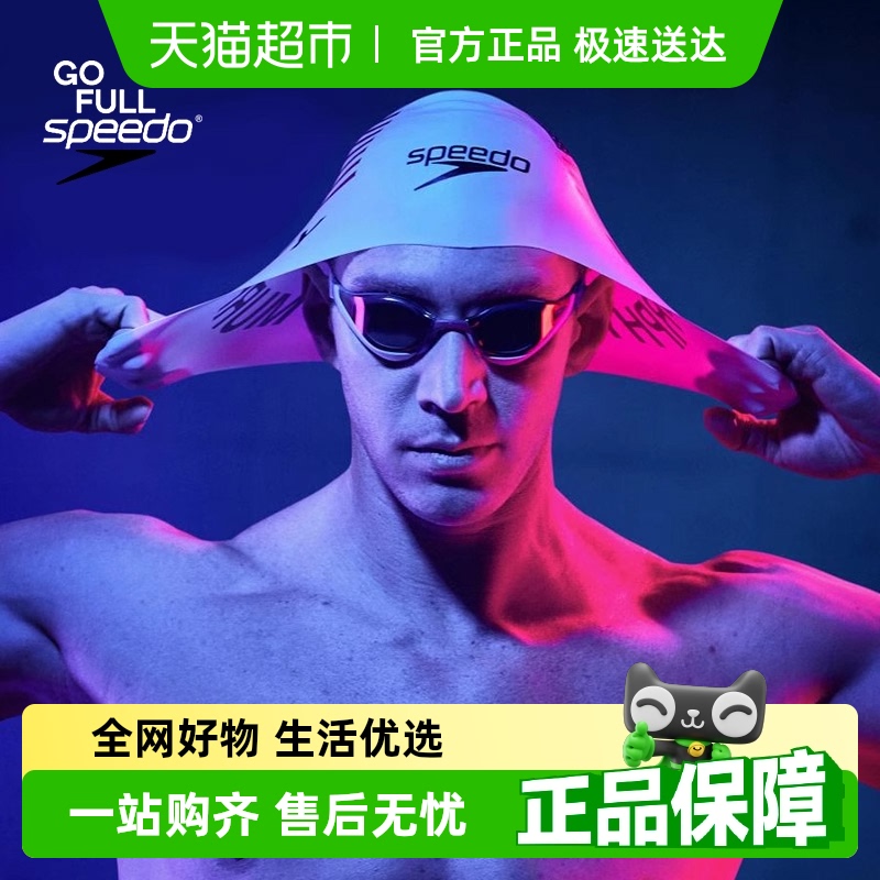 SpeedoֿӾñFastskinƤӾñרҵѵŮ˶Ӿñ208Ԫ