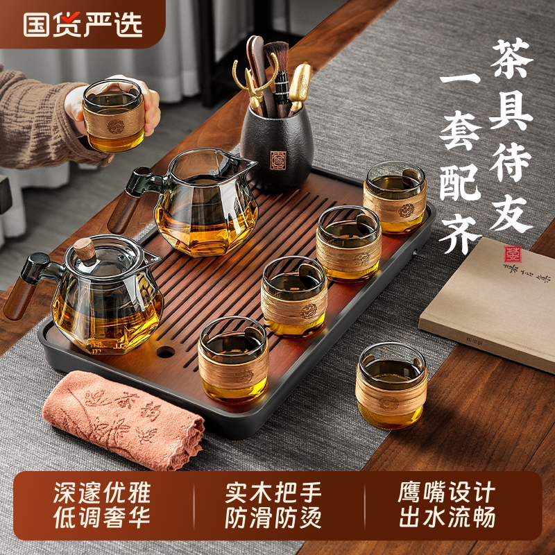 2025新款家用茶具套装喝茶茶杯用品玻璃功夫茶壶泡茶专用轻奢大气