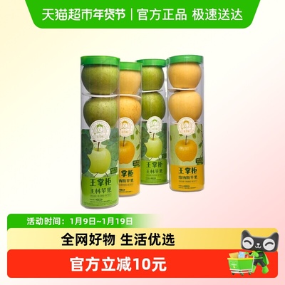 王掌柜脆甜多汁果香四溢