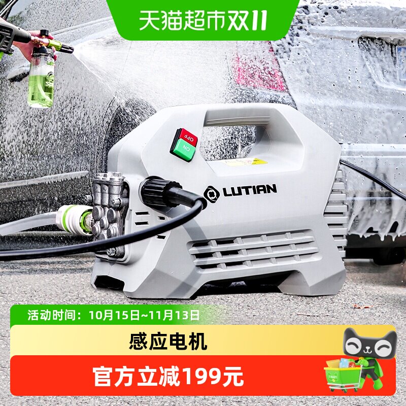 绿田雪豹洗车机220v高压水泵大功率感应电机家用强力水枪刷车神器