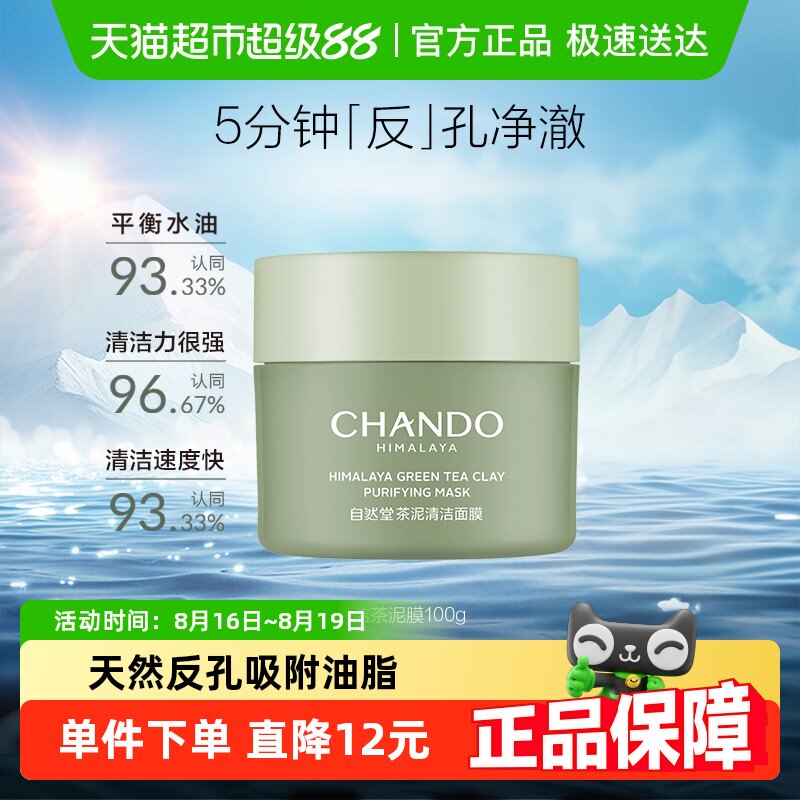 ���������Żݡ���Ȼ�ò���Ĥ����ȥ��ͷ�������ͿĨ��Ĥ����