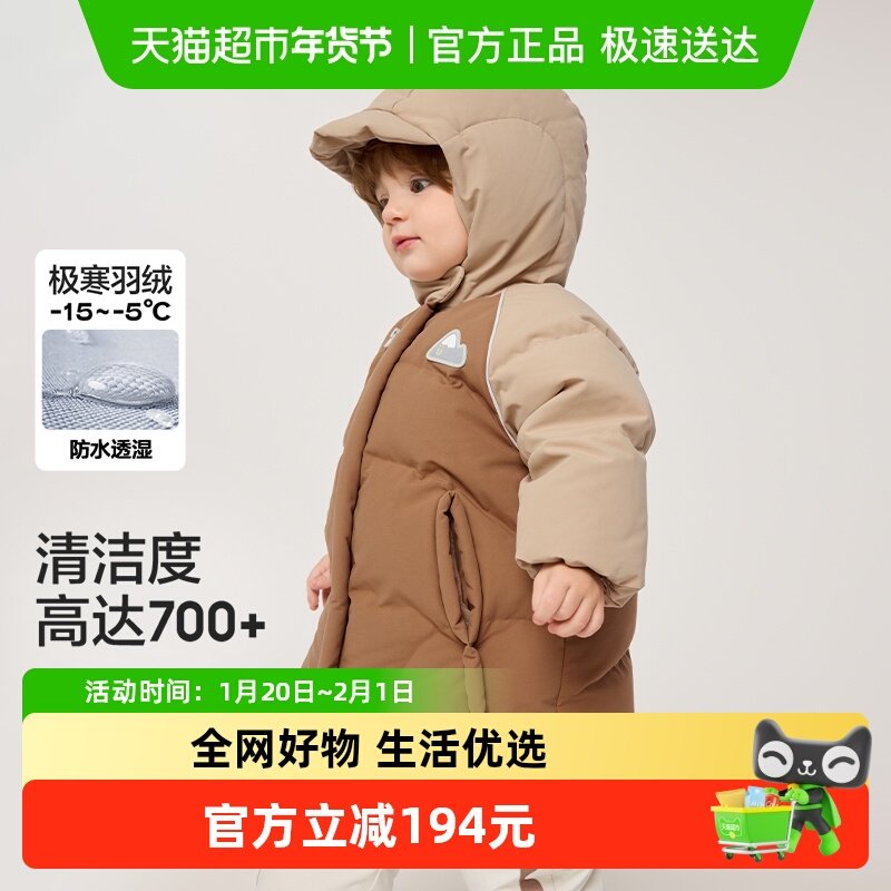 巴拉巴拉宝宝羽绒服婴儿秋冬男女童长款外套新款户外保暖时尚,童装/婴儿装/亲子装,羽绒服,淘宝优惠券,粉丝福利购,淘宝优惠卷