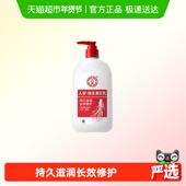 男女换季 大宝维生素e乳大容量家庭装 面霜身体乳液补水保湿 护肤