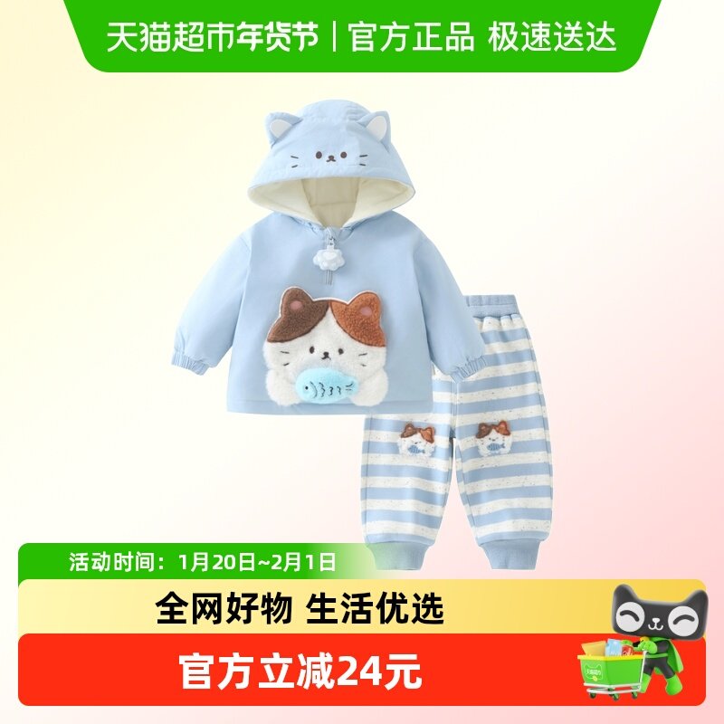 DUUDUU宝宝棉衣套装婴儿卡通棉袄小童加绒加厚棉服洋气外套裤子,童装/婴儿装/亲子装,套装,淘宝优惠券,粉丝福利购,淘宝优惠卷