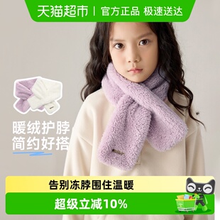 尼多熊2024儿童毛绒围脖男女童保暖防风脖套宝宝穿插式 围巾秋冬款