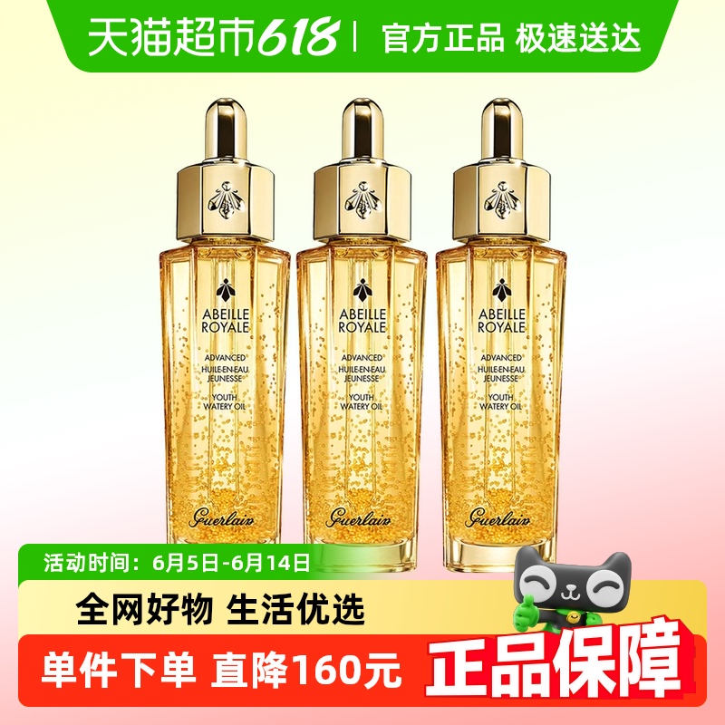 ۻʷ˻ԭ۾޻»Ʒ30ml*3700.35Ԫ
