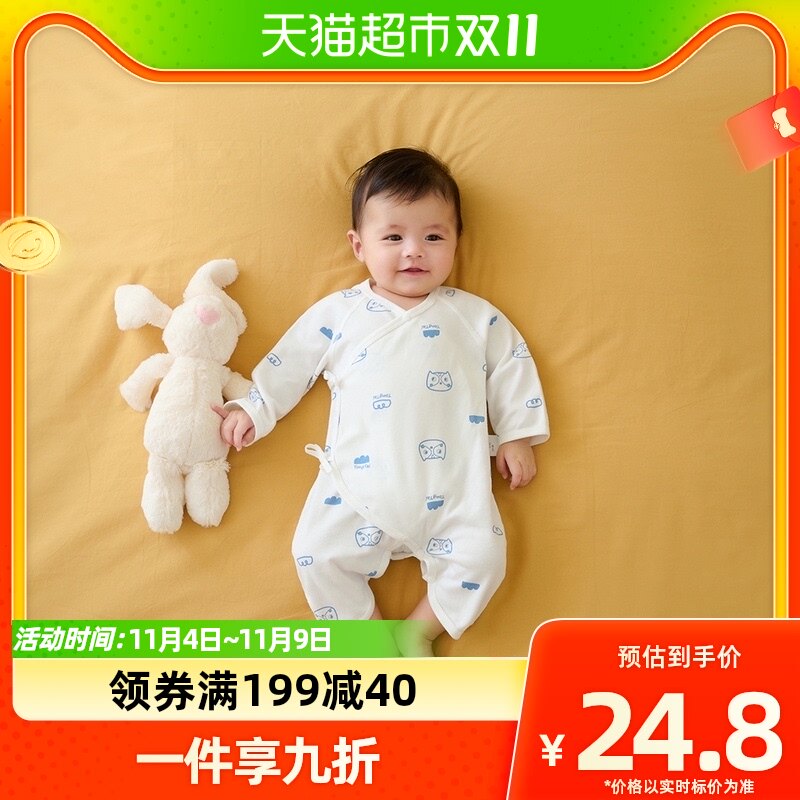 包邮童泰四季0-6月婴幼儿衣服宝宝纯棉内衣连体衣蝴蝶衣婴儿高性价比高么？