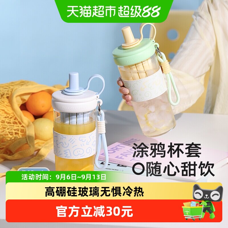 富光高硼硅吸管杯冷萃热饮图片